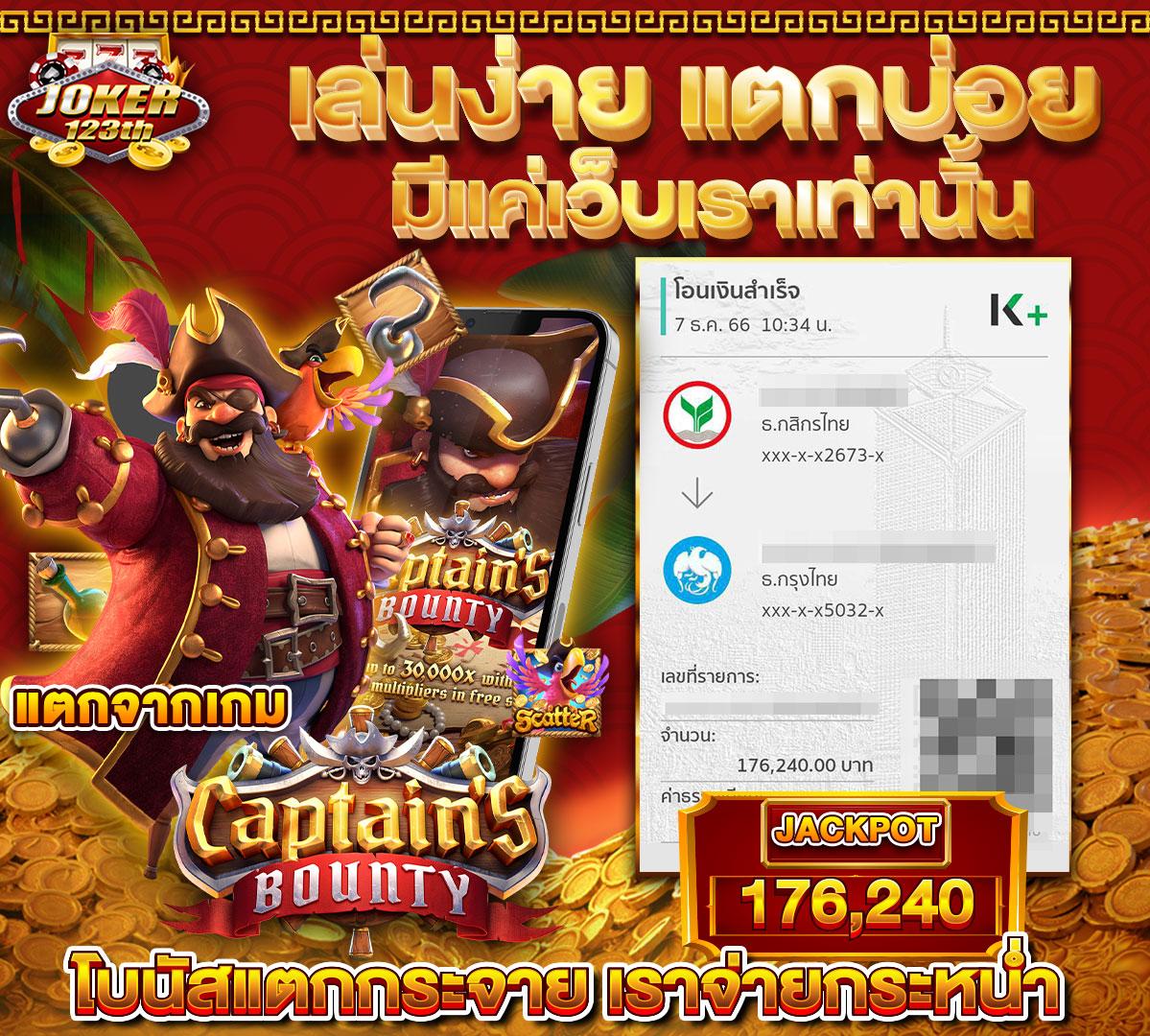 เว็บ ตรง เว็บตรง สล็อต ฝากถอนออโต้ ไม่ผ่านเอเย่นต์ 2026