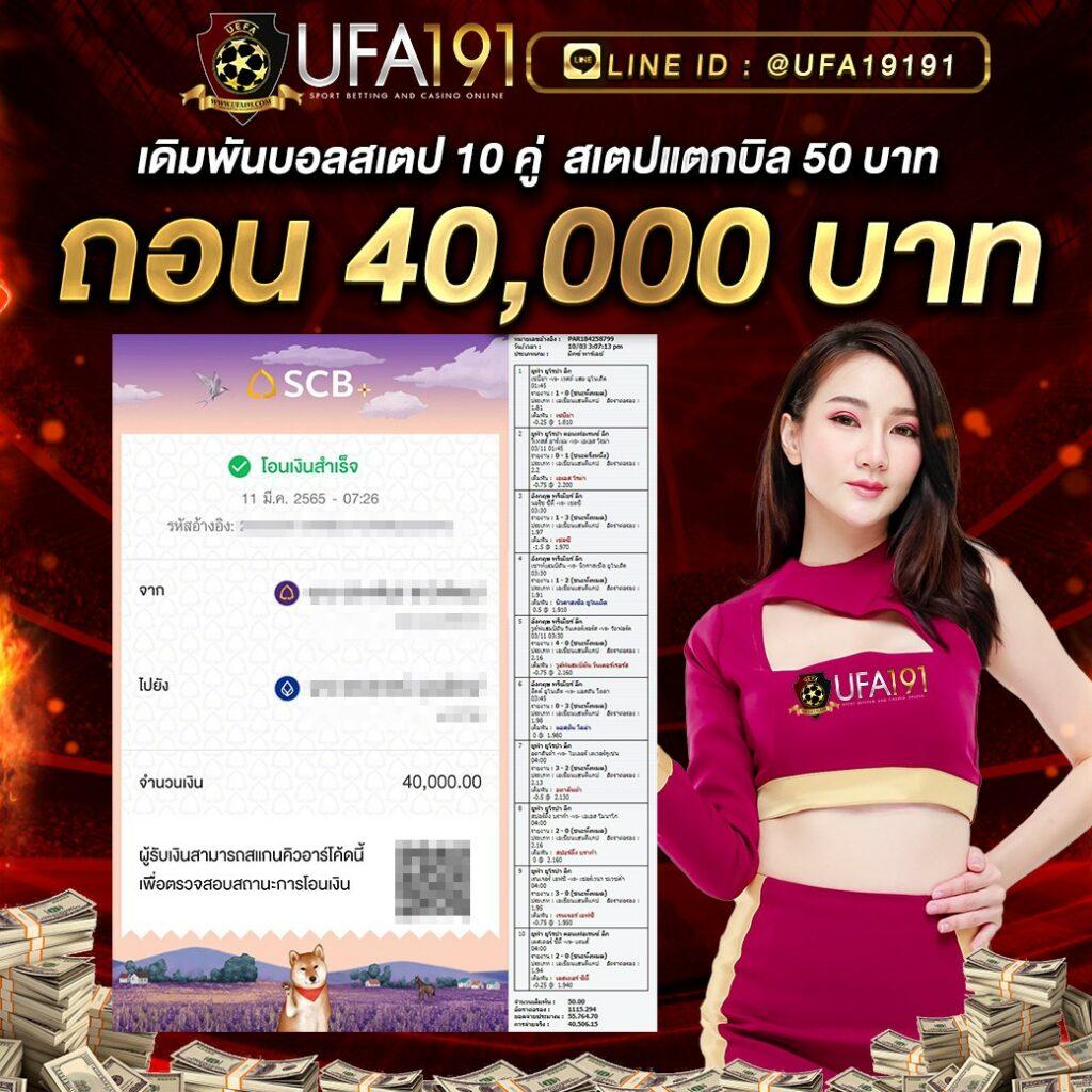 เว็บku สล็อต เว็บตรง ฝากถอนออโต้ ไม่ผ่านเอเย่นต์ 2026