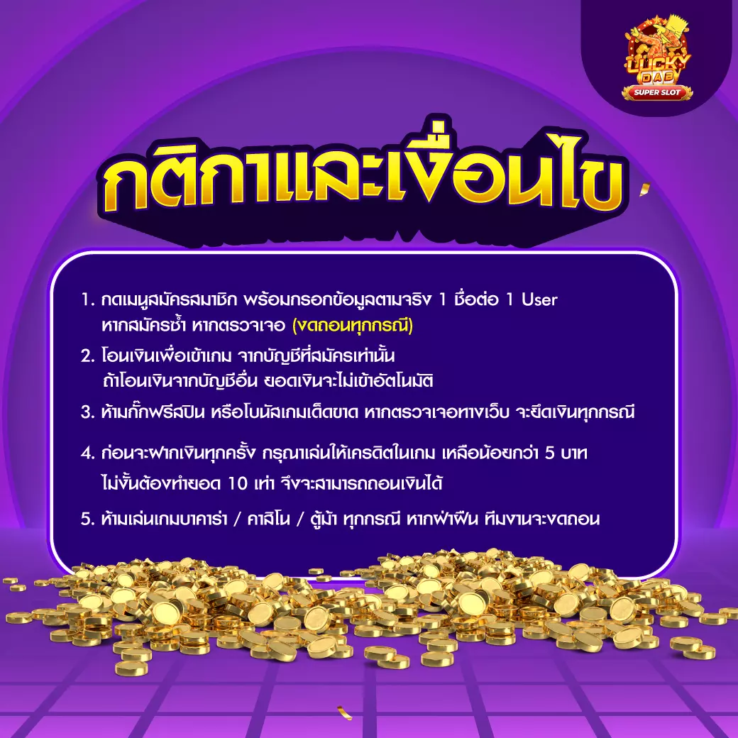 เว็บทดลองสล็อตทุกค่าย เว็บตรง สล็อต ฝากถอนออโต้ 2026