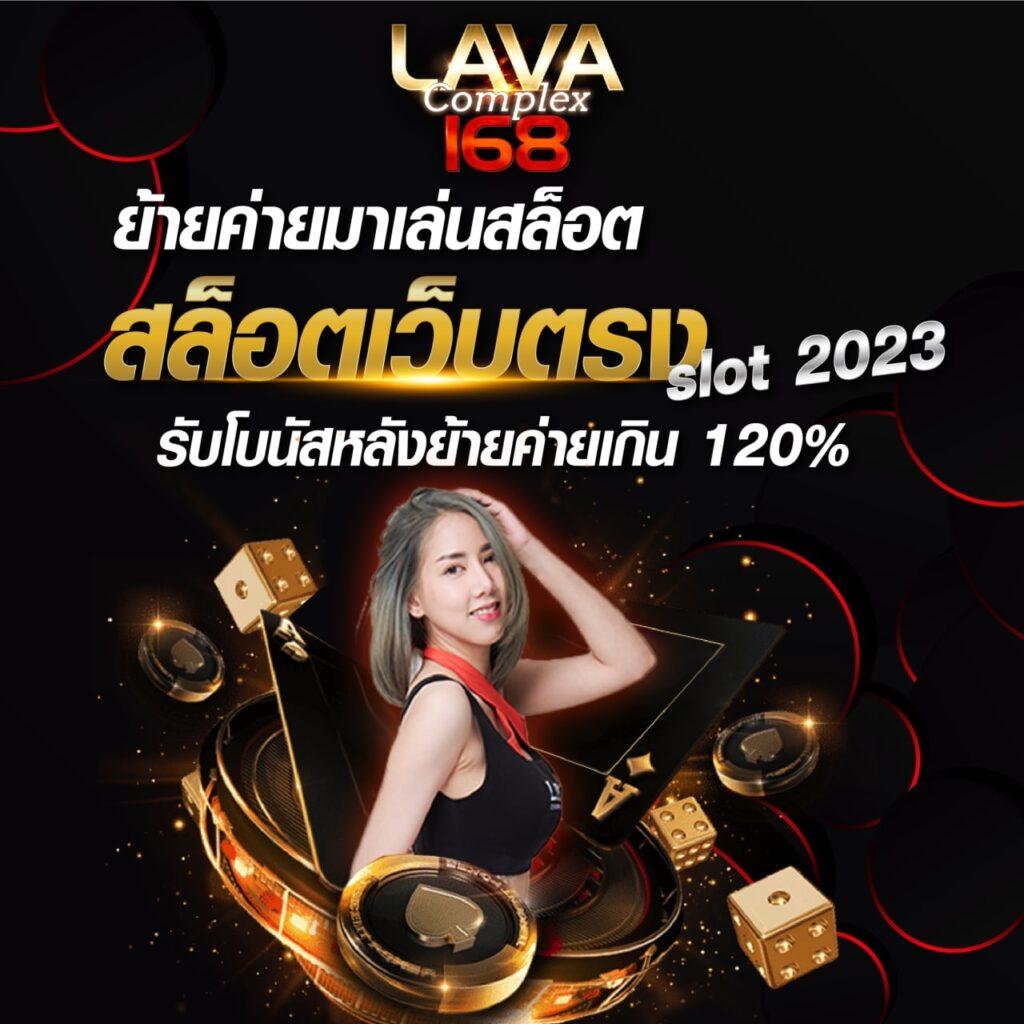 เว็บพนันออนไลน์เว็บตรง สล็อต ฝากถอนออโต้ เว็บตรง ไม่ผ่านเอเย่นต์ 2026