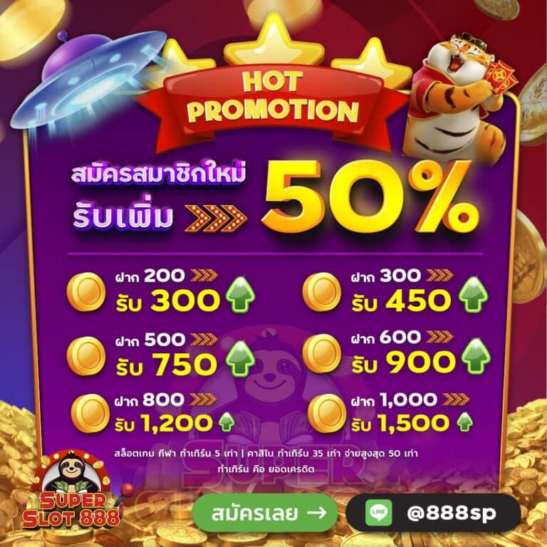 เว็บสล็อต เว็บตรง สล็อต ฝากถอนออโต้ ไม่ผ่านเอเย่นต์ 2026