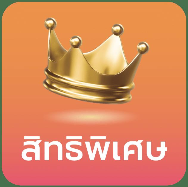 เว็บสล็อตตรง เว็บตรง สล็อต ฝากถอนออโต้ 2026