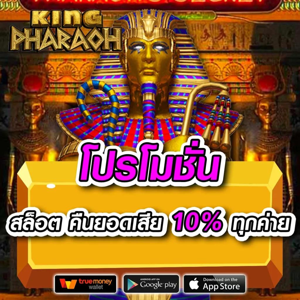 เว็บสล็อตทดลองเล่นฟรี สล็อต เว็บตรง ฝากถอนออโต้ ไม่ผ่านเอเย่นต์ 2026