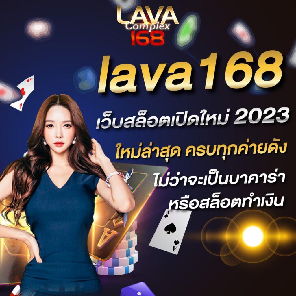 เว็บสล็อตเว็บตรง ค่ายใหญ่ สล็อต ฝากถอนออโต้ เว็บตรง 2026