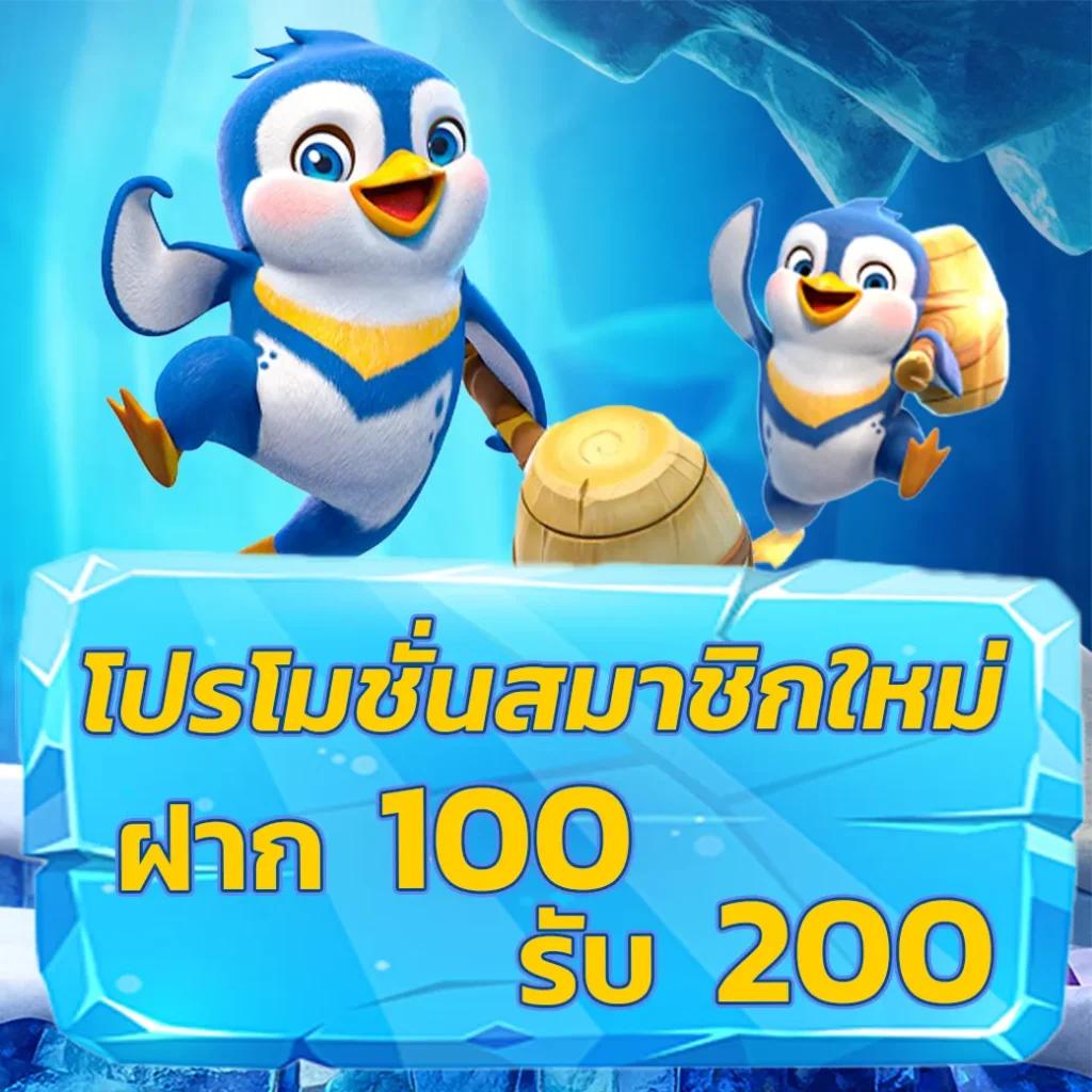 เว็บหวยรวย เว็บตรง สล็อต ฝากถอนออโต้ ไม่ผ่านเอเย่นต์ 2026