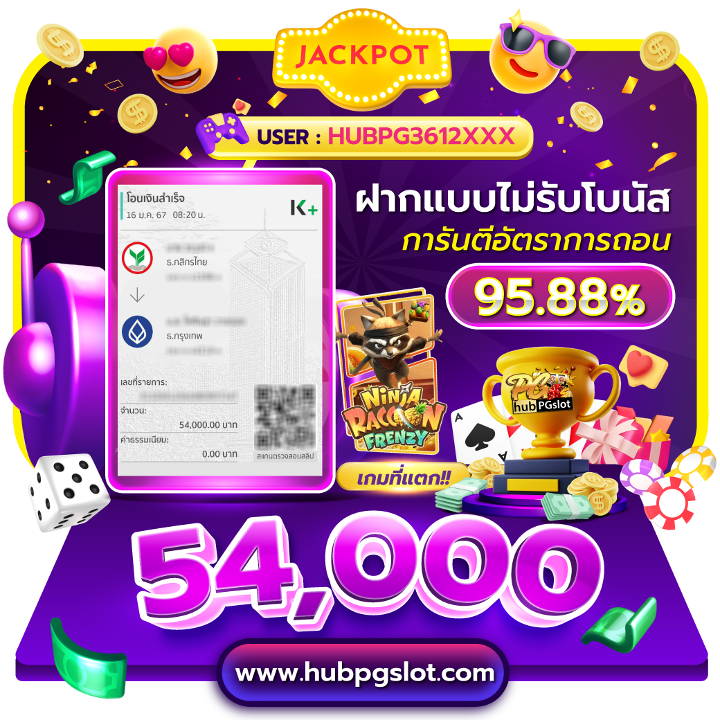 เว็บหวยออนไลน์ ถูกกฎหมาย เว็บตรง สล็อต ฝากถอนออโต้ ไม่ผ่านเอเย่นต์ 2026
