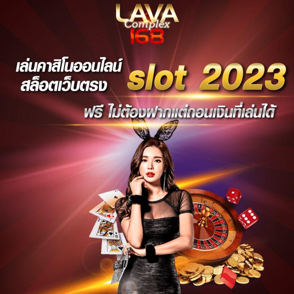 เว็บหวยออนไลน์ เว็บตรง ฝากถอนออโต้ สล็อต ไม่ผ่านเอเย่นต์ 2026