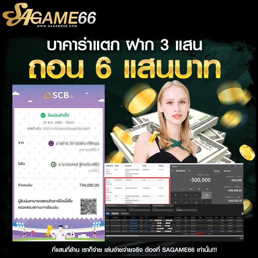 เศรษฐี99 เว็บตรง สล็อต ฝากถอนออโต้ ไม่ผ่านเอเย่นต์ 2026