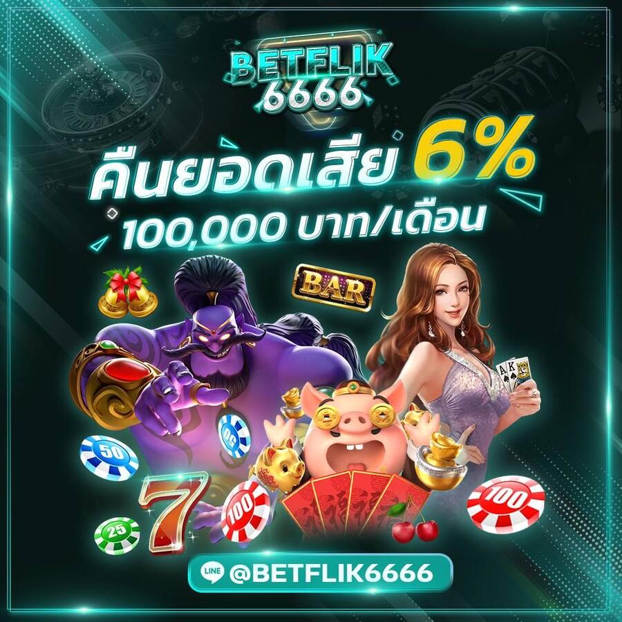 เฮงเฮง888 เว็บตรง สล็อต ฝากถอนออโต้ ไม่ผ่านเอเย่นต์ 2026