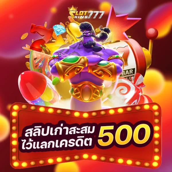 แคท888 เว็บตรง สล็อต ฝากถอนออโต้ ไม่ผ่านเอเย่นต์ 2026