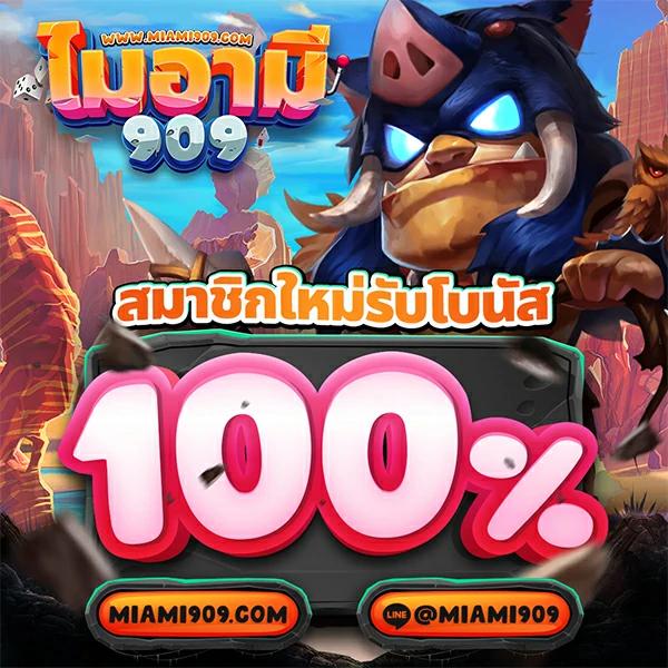 แคนดี้ 888 เว็บตรง สล็อต ฝากถอนออโต้ ไม่ผ่านเอเย่นต์ 2026