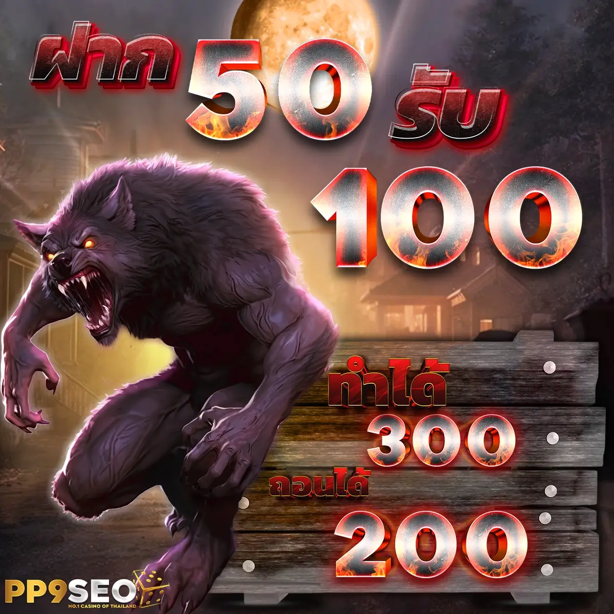 แทงหวย24 เว็บตรง สล็อต ฝากถอนออโต้ ไม่ผ่านเอเย่นต์ 2026