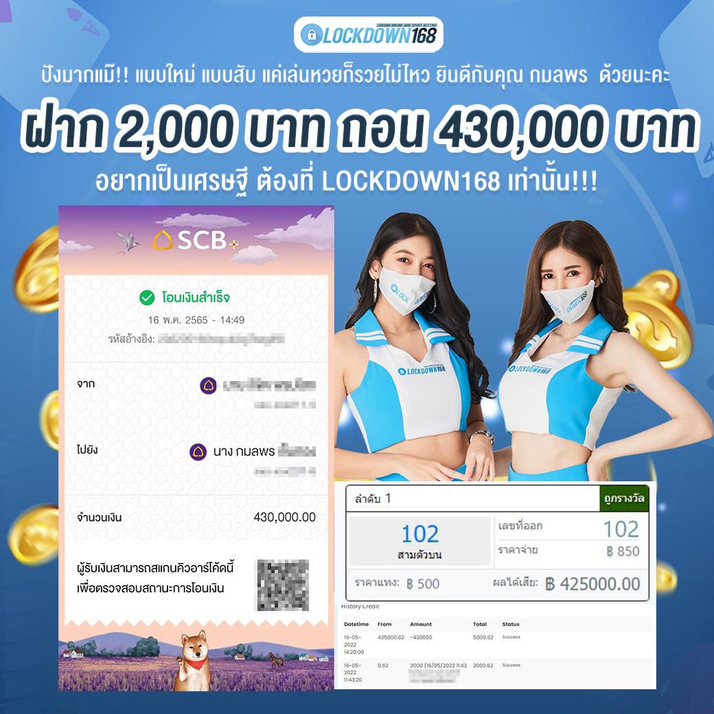 แพทเบส com เข้าสู่ระบบ เว็บตรง สล็อต ฝากถอนออโต้ ไม่ผ่านเอเย่นต์ 2026