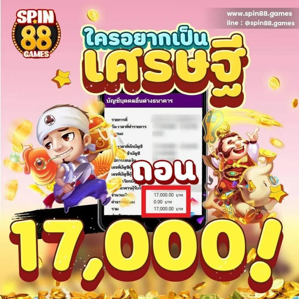 แพทเบส com เว็บตรง สล็อต ฝากถอนออโต้ ไม่ผ่านเอเย่นต์ 2026