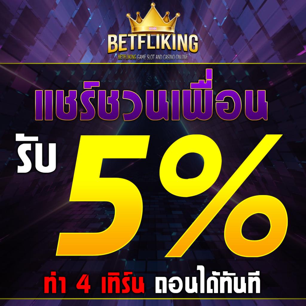 แพนด้า555 เว็บตรง สล็อต ฝากถอนออโต้ ไม่ผ่านเอเย่นต์ 2026