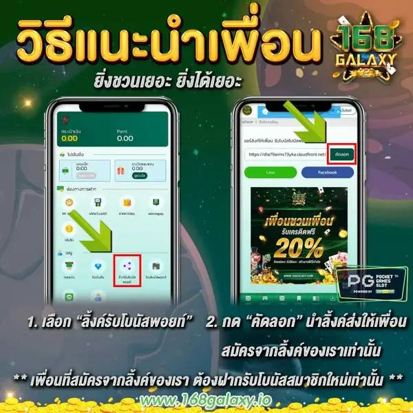 แม่จำเนียร เว็บตรง สล็อต ฝากถอนออโต้ ไม่ผ่านเอเย่นต์ 2026