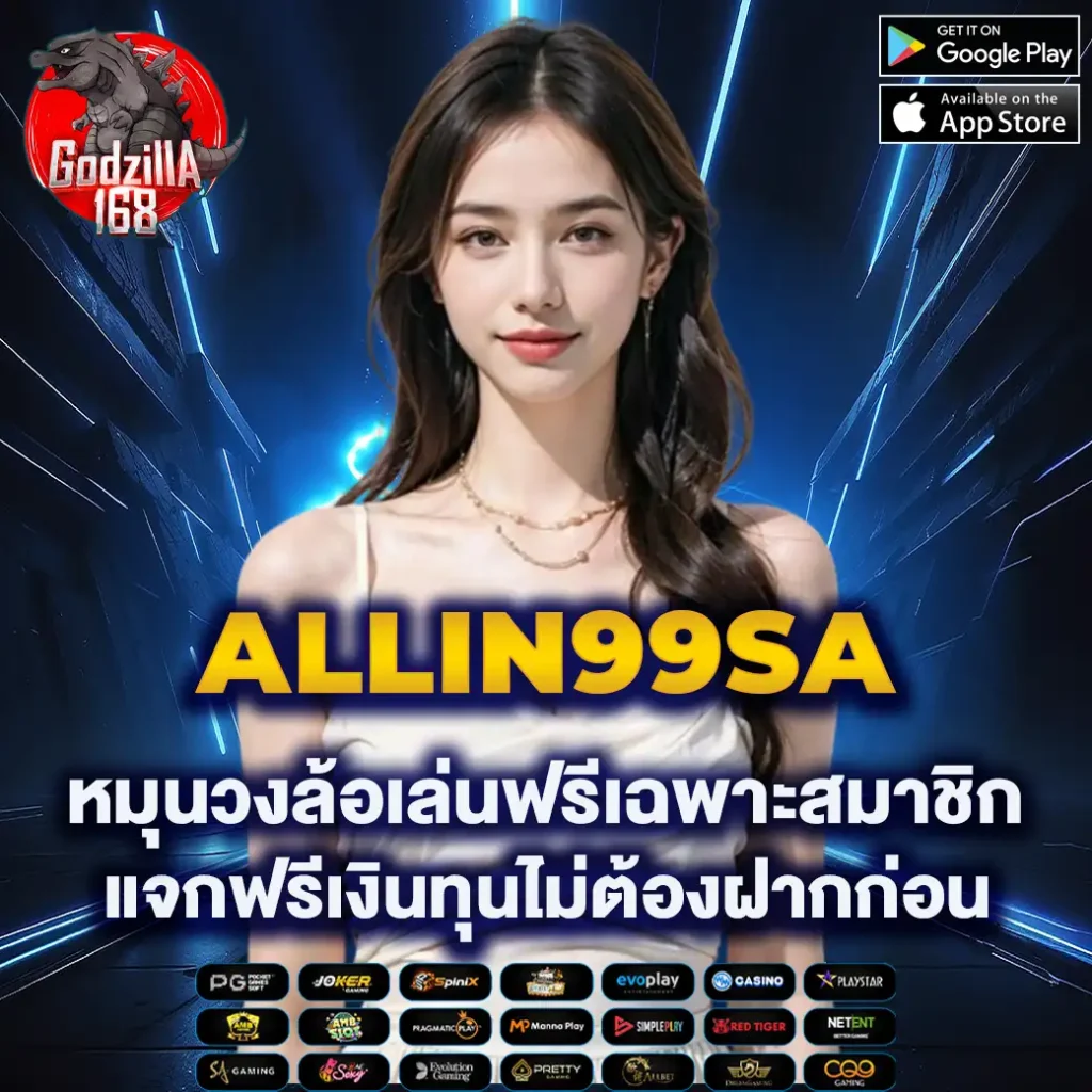 โค้ดเครดิตฟรี twitter วันนี้ เว็บตรง สล็อต ฝากถอนออโต้ 2026