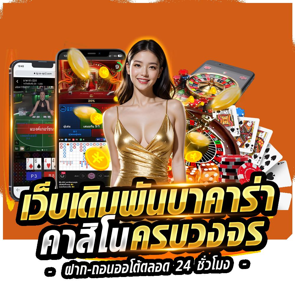 โค้ดเครดิตฟรีกดรับเอง เว็บตรง สล็อต ฝากถอนออโต้ ไม่ผ่านเอเย่นต์ 2026
