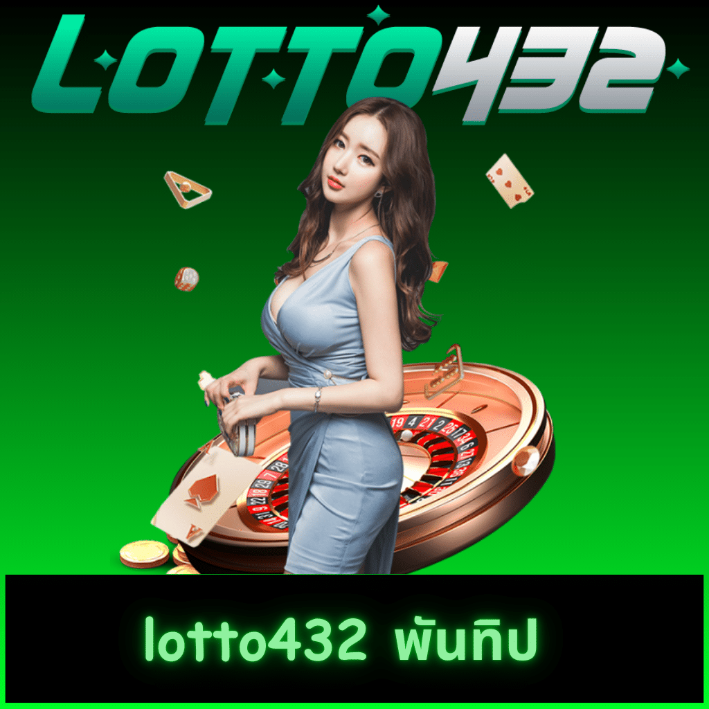 โจ๊กเกอร์123 เว็บตรง สล็อต ฝากถอนออโต้ ไม่ผ่านเอเย่นต์ 2026