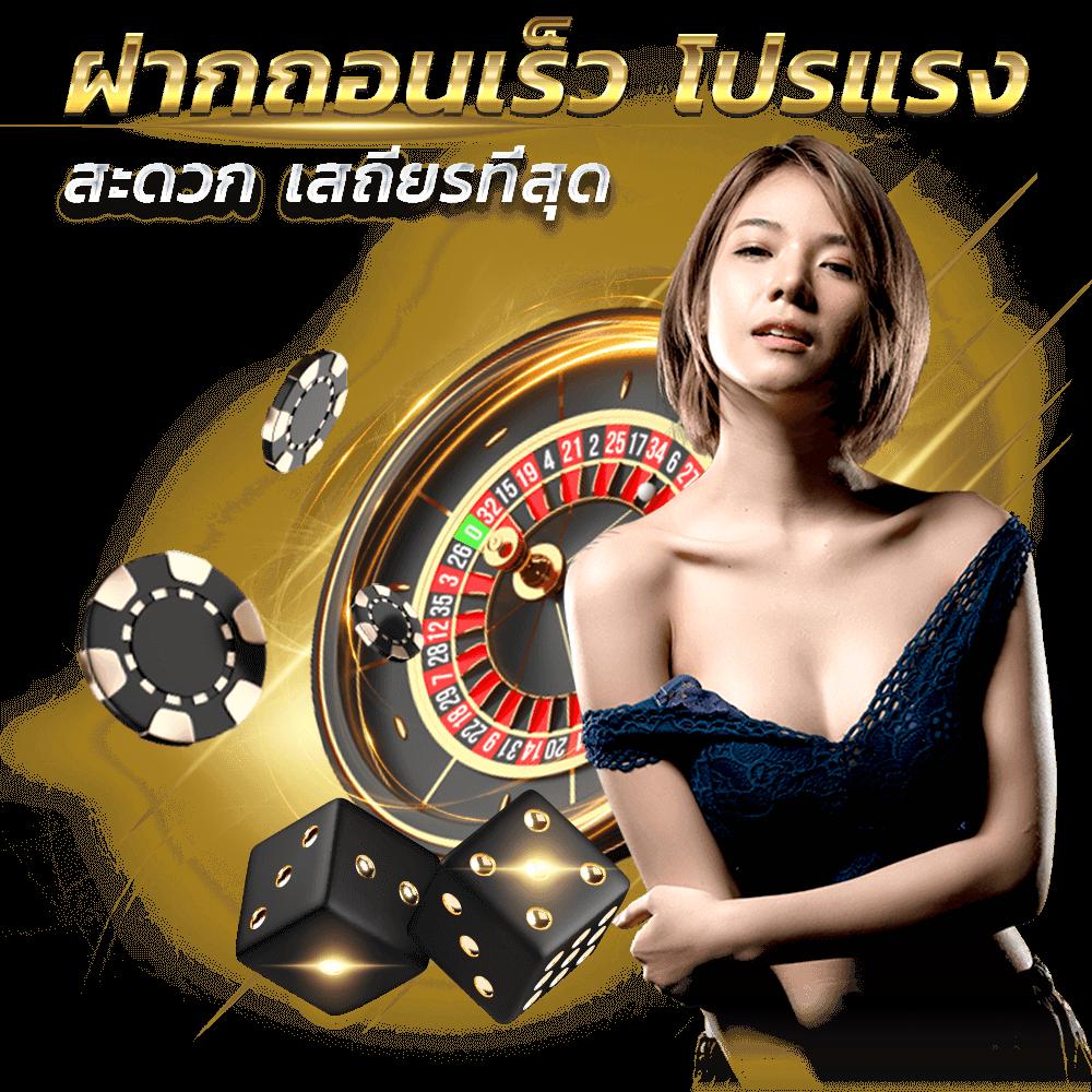 โชคดี777 เว็บตรง สล็อต ฝากถอนออโต้ ไม่ผ่านเอเย่นต์ 2026