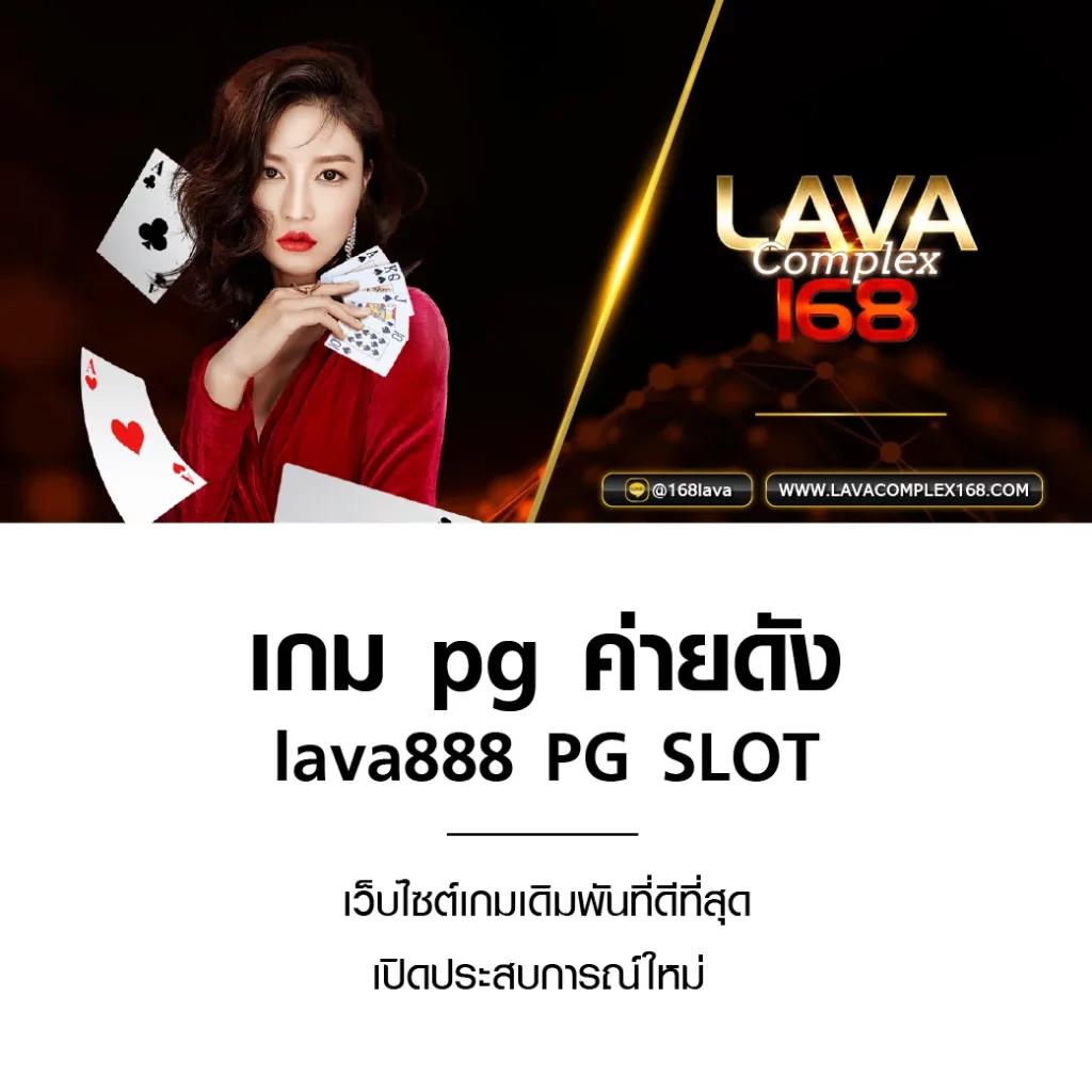 โทนี่168 เว็บตรง สล็อต ฝากถอนออโต้ ไม่ผ่านเอเย่นต์ 2026