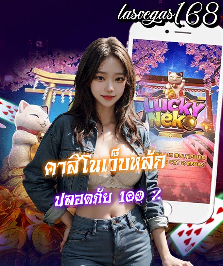ใจดี24 เว็บตรง สล็อต ฝากถอนออโต้ ไม่ผ่านเอเย่นต์ 2026
