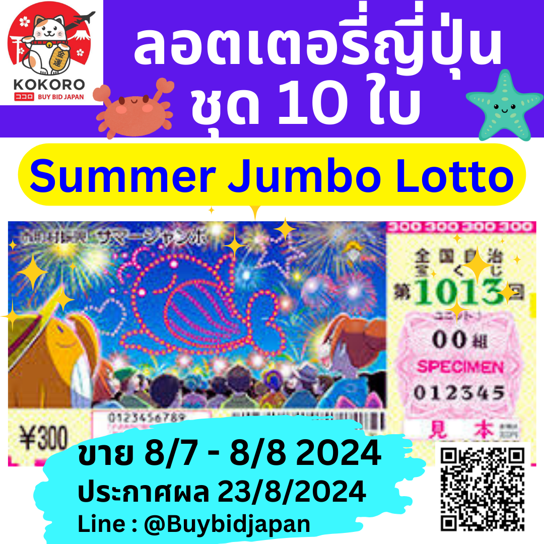ไทยสล็อต เว็บตรง สล็อต ฝากถอนออโต้ ไม่ผ่านเอเย่นต์ 2026