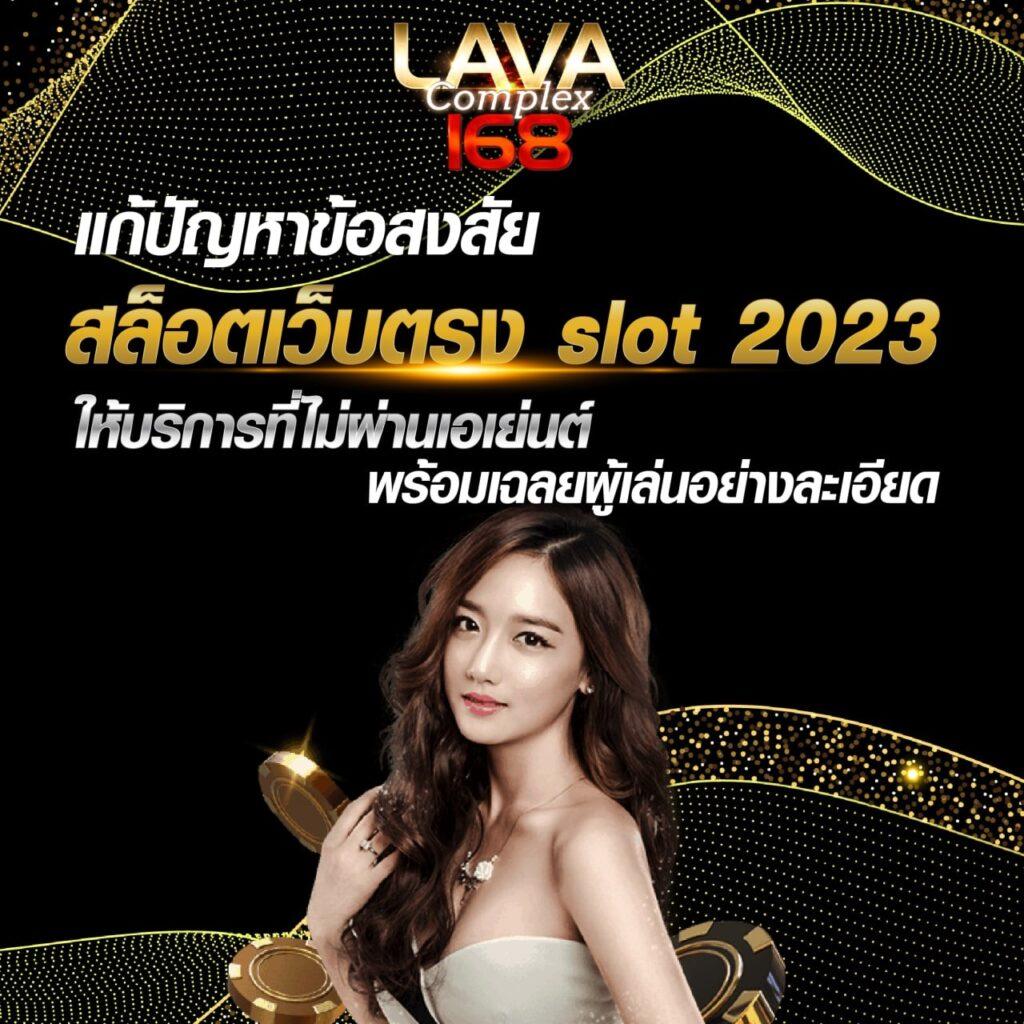 ไทเกอร์711 เว็บตรง สล็อต ฝากถอนออโต้ ไม่ผ่านเอเย่นต์ 2026